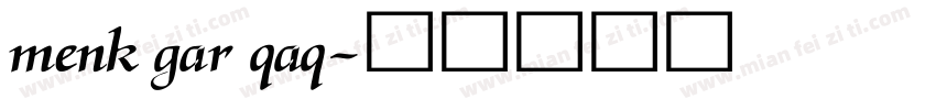menk gar qaq字体转换